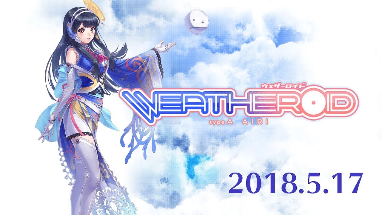 weatheroid Type A  Airiです。YouTubeはじめました。　2018年5月17日