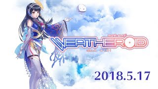 「weatheroid Type A  Airiです。YouTubeはじめました。　2018年5月17日」のサムネイル