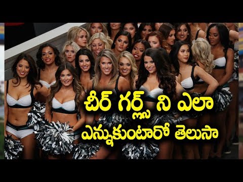 Fascinating Facts About Cheer leading || Telugu facts