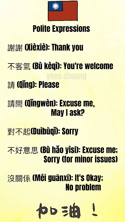 Polite Expressions in Taiwanese Mandarin #taiwan #taiwanese #mandarin #taiwanesemandarin #learning