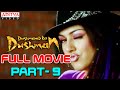 Dushmano ka dushman hindi movie part 911  nitinhansika motwani