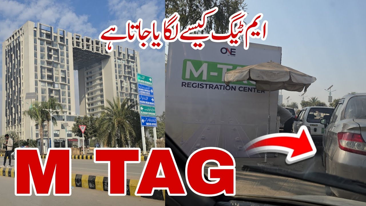 M-Tag Center Gulberg Green Islamabad|M TAG Registration Process Benefit 