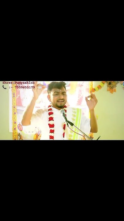 short-satsang-by-shree-punyashlok-definition-of-rasik