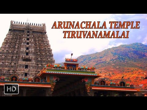 Tiruvanamalai - Sri Arunachala Shiva Temple - Temples of India [TAMILNADU]