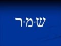 Understanding Hebrew Verb Structure I