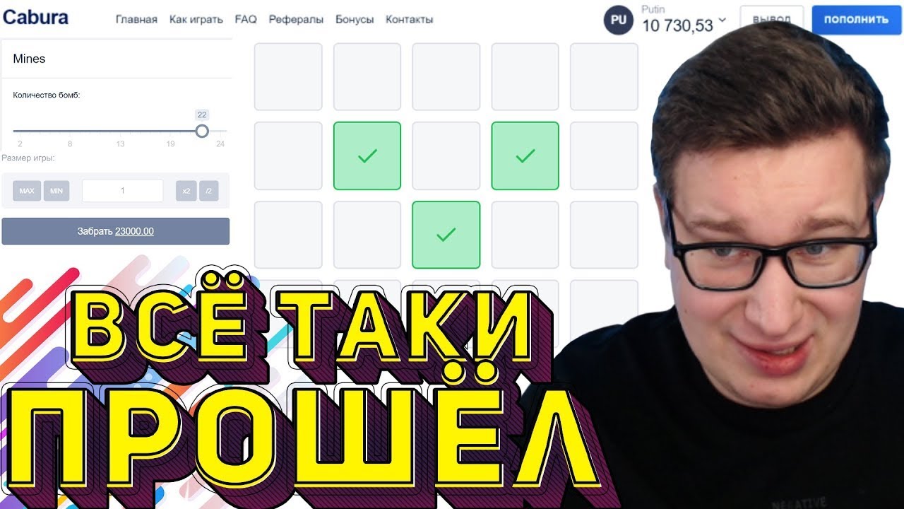 Cabura кабура cabura game ru