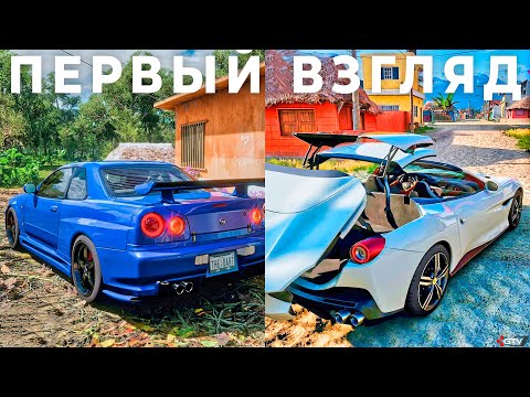 Видео: Forza Horizon 5 - Первый взгляд