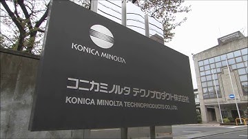 AeroDR® | CSI Desposition | Konica Minolta Healthcare