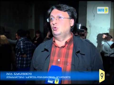 სამუსიკო სკოლის შენობა