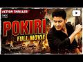 Pokiri Telugu Full Movie 4k Ultra HD Mahesh Babu Blockbuster Latest Movie