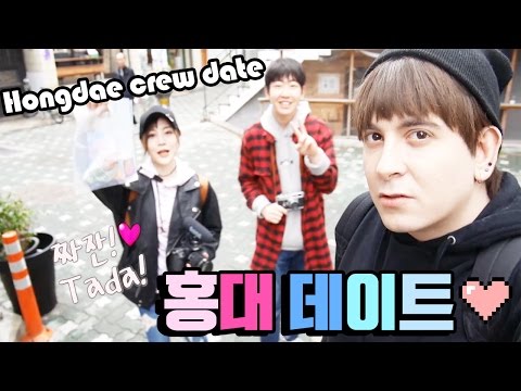 데이브 [에리나와 브아이랑 홍대에서 크루 데이트] A crew date in Hongdae with Erina & Vai with Liiv Mate