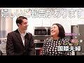 とっても嬉しいご報告♡『2年以上かかって...』“最後の最後にガチ大事件”