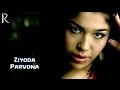 Ziyoda - Parvona | Зиёда - Парвона #UydaQoling