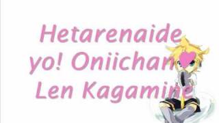 Hetarenaide Yo Oniichan  Romaji  S