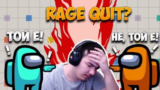 :  AMONG US       RAGE QUIT-!