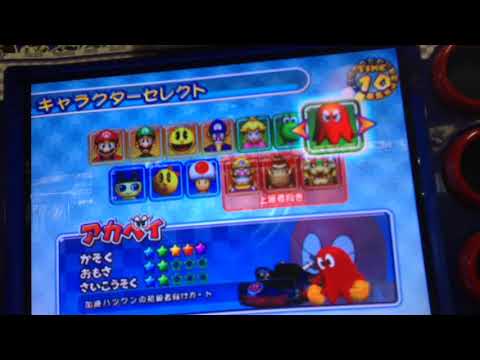 マリオカートアーケードグランプリ2 久しぶりに実況ありでラウンド1をプレイ 第13回 Youtube