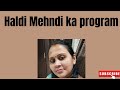 Program me Jana hai #haldi #mehndi #shiprasharma #vlogs