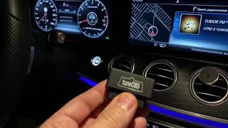 Mercedes W213/W205/W166 Multibeam adaptive ILS activation at US/CA cars