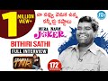 Bithiri Sathi Exclusive Interview || Frankly With TNR #172 | Talking Movies With iDream