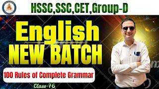 English//100 Rules of Complete Grammar-ii//Class-76 on SGM Gurukul App Download now Link in Descrip.