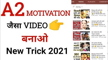 A2 Motivation Jaisa Video Kaise Banaye | Thumbnail Remove Nahi Hoga | Arvind Arora Sir Ke Jaisa Vide