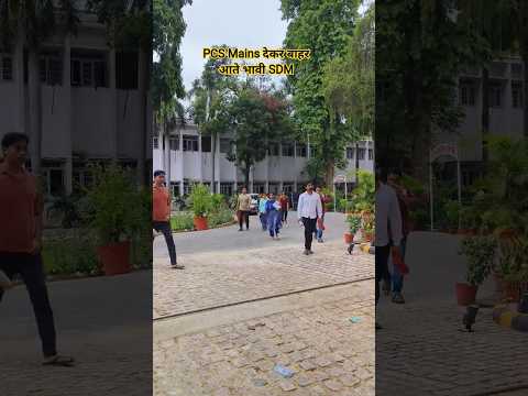 UPPCS Mains Exam