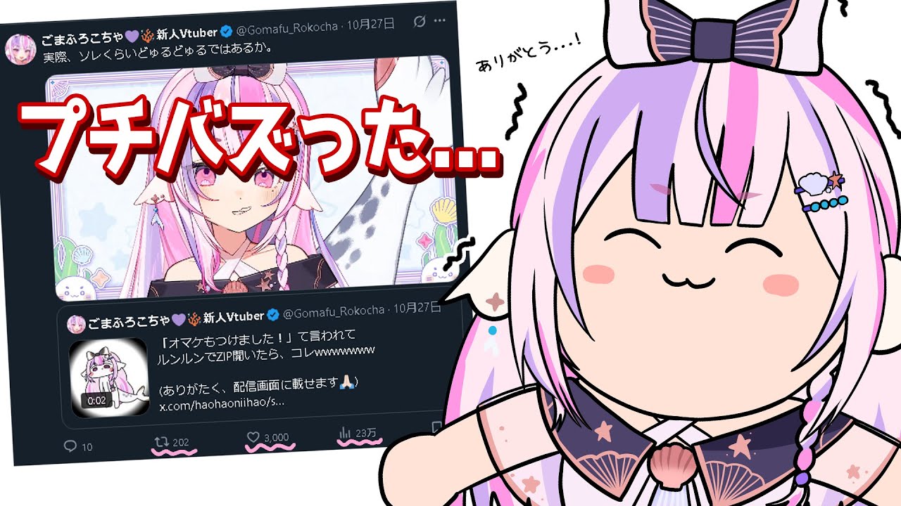 雑談 】高次元な高可動域Vtuberです！私、自信あります！🔥【#新人