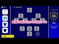 異次元の強さを発揮する最強フォメの組み方_eFootball™2023アプリ【イーフト】