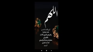 تلاوة خاشعة مؤثرة تهتز لها القلوب القارئ الشيخ وديع اليمني