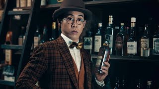 大泉洋、女性に「個性的な人がタイプ」と言われドキッ　先生を演じ分かりやすい講義実施　スコッチウイスキー『ティーチャーズ ハイランドクリーム』新CM＆WEBCM
