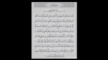 تلاوة حجازية خالصة لما تيسر من سورة فاطر.