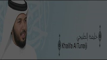 سورة النحل بالحدر للقارئ الشيخ خليفة الطنيجي HD - قراءة سريعة لمراجعة الحفظ