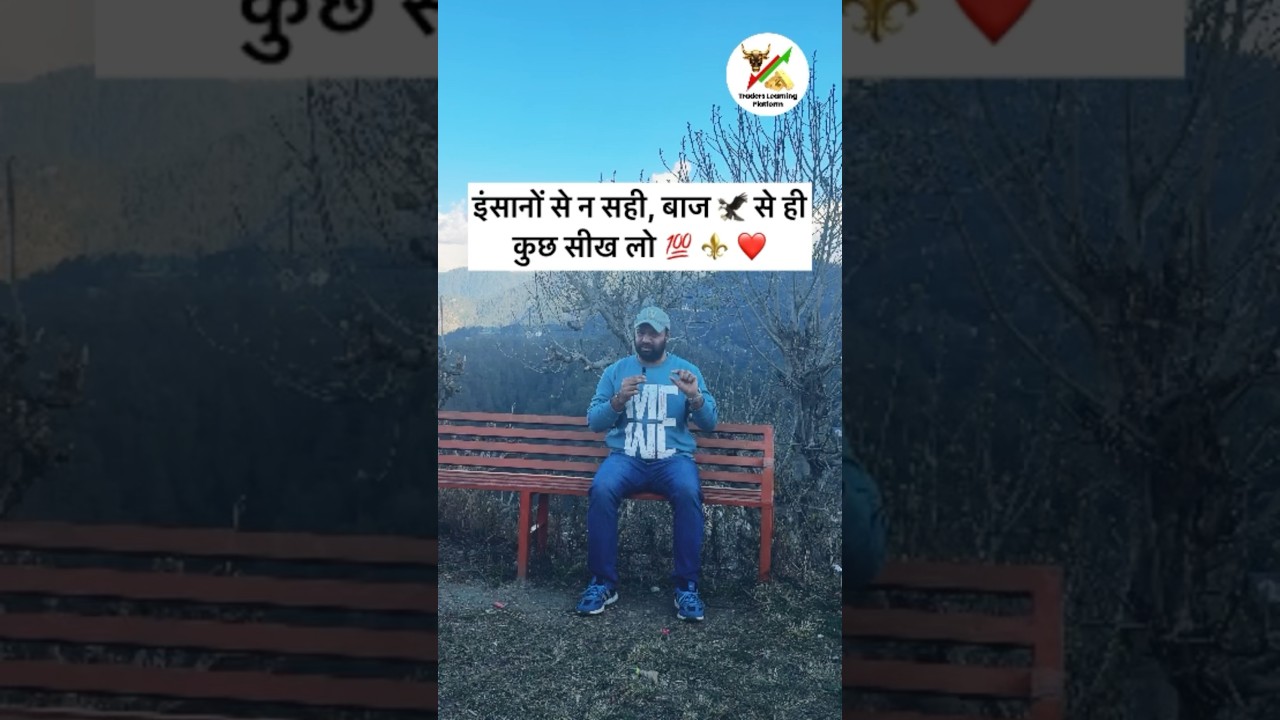 trader motivation 💯⚜️❤️ 