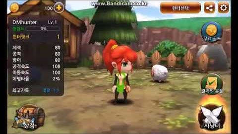 Demong Hunter GamePlay