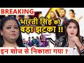 Breaking Bharti Singh ko bada jhatka !! En shows Se nikala gaya ?? Shocking