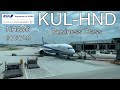 ANA NH886 B787-9 Business Class Kuala lumpur(KUL)  to Tokyo Haneda(HND) | Flight video