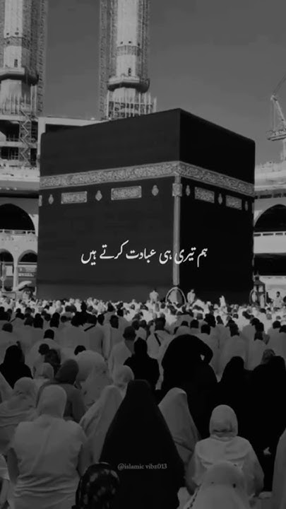 allah-don-t-forget-allah-allah-foryou-subscribe-like-youtube