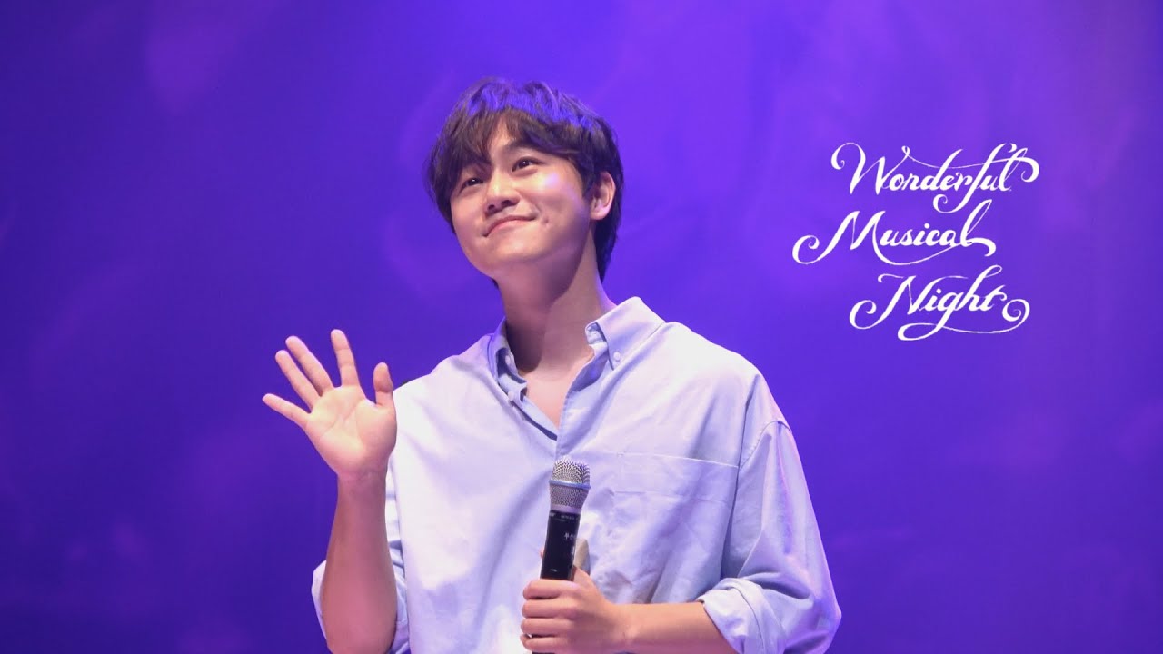 [4K] 250712 원더풀 뮤지컬 나잇 콘서트 | 나는 나를 말하는 사람 | 조용휘 F