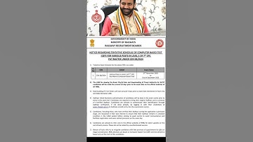 RRB Exam date release check notice Hssc cet result hssc cet correction portal #hssc#hssccet2025 #yt