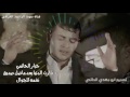 نغمة للرنين بصوت جبار الحاتمي من قصيدة ماكو صاحب نغمة للرنين بصوت جبار الحاتمي من قصيدة ماكو صاحب