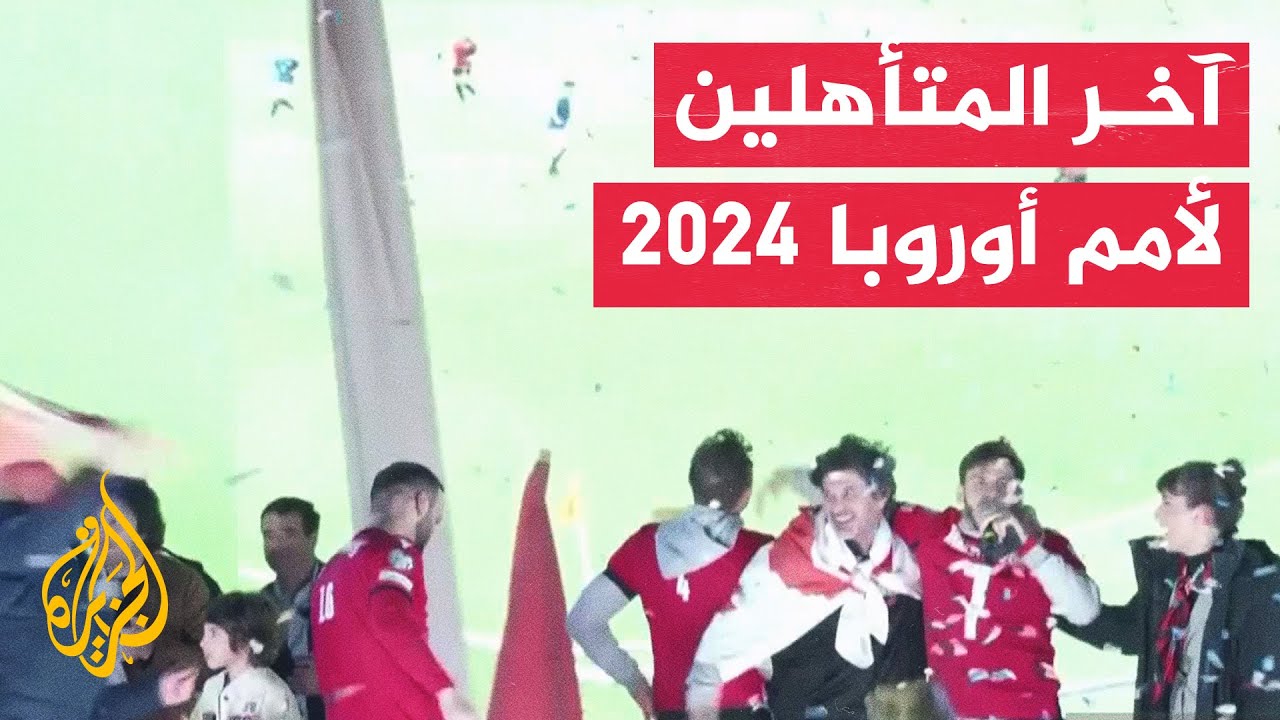  70  ..         2024
 - نشر قبل 20 ساعة