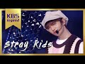 Capture de la vidéo Fancy - Stray Kids(스트레이 키즈) [뮤직뱅크 Music Bank] 20190628