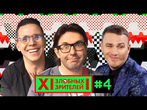 Видео: MTV X360 показва „крадлив поглед“