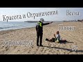 Вырвался за Красотой в Коронавирус - Оболонь - Киев #7