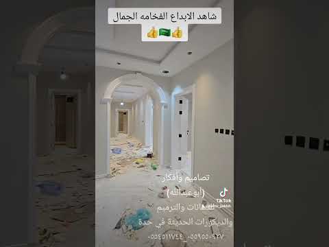 لون بيريز 0552 دهان بريز جوتن فني دهانات وديكورات جدة 0554511744 فني دهان بوية جدة اكسبلور