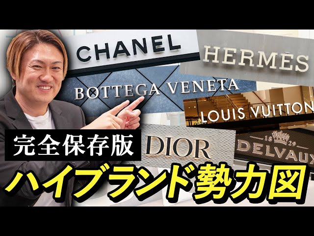 ブランドモール ミニ 11冊まとめて シャネル グッチ ヴィトン エルメスなど ブランドモール ミニ 11冊まとめて シャネル グッチ ヴィトン
