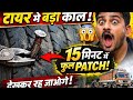 “Truck tubeless Tyre Repair 15 Minute me 😱 Full Patch Process”😱😱😱#ntp #mrf #viral 