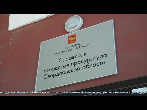 «Ваше право»: На работе вынесли дисциплинарное взыскание и лишили премии – такое допустимо?