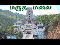 Marudhamalai murugan  marudamalai murugan temple  coimbatore  prep media