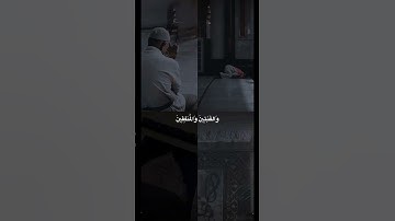 #ماهر_المعيقلي #سورة_آل_عمران #quran #اكسبلور #قرآن #youtube #fyp #قران_كريم #اكتب_شي_تؤجر_عليه